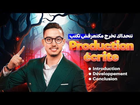 Production écrite — méthode et astuces
